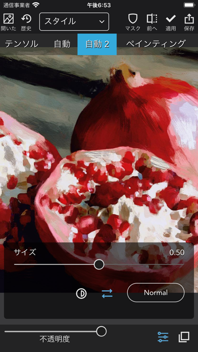 iColorama Sのおすすめ画像10