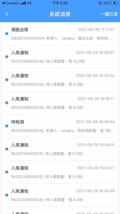 Gimtech screenshot-7