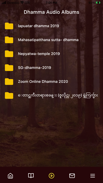 18 Mile Forest Screenshot