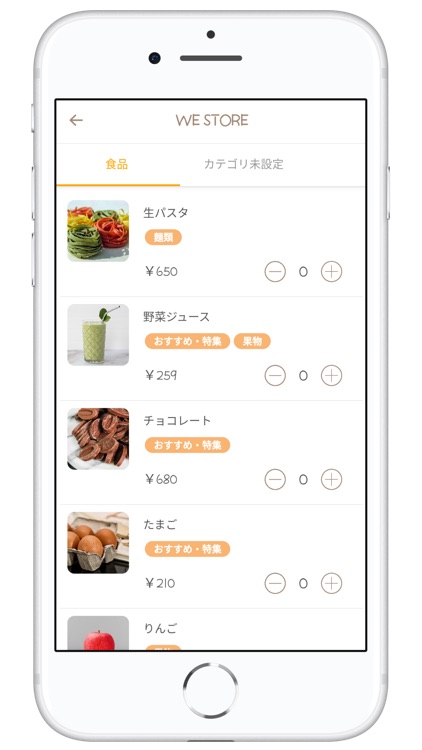 WeStore - 買い物デリバリー