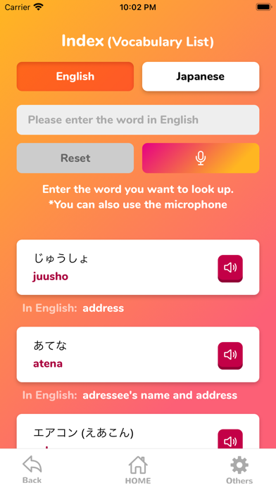 Tobira: Survival Japanese Screenshot