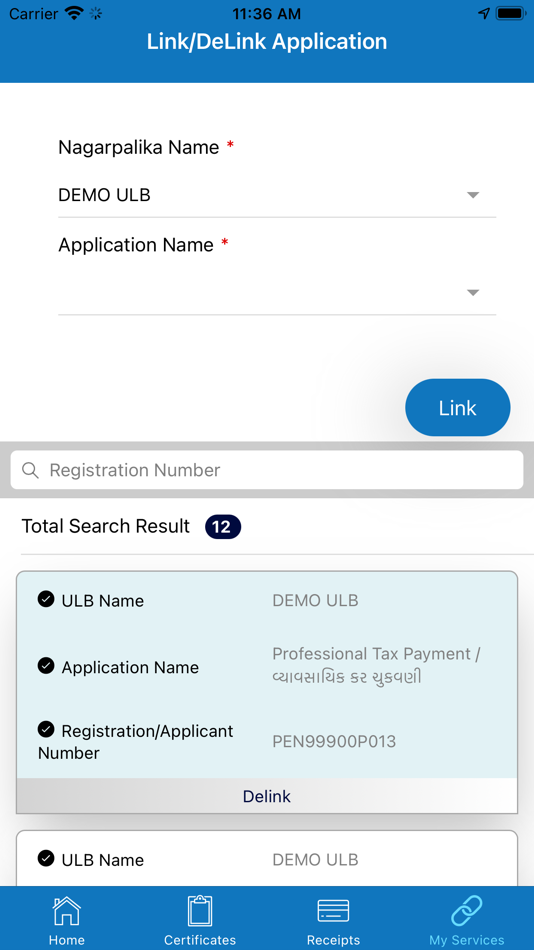#9. e-Nagar (iOS) 由: General Administration Department