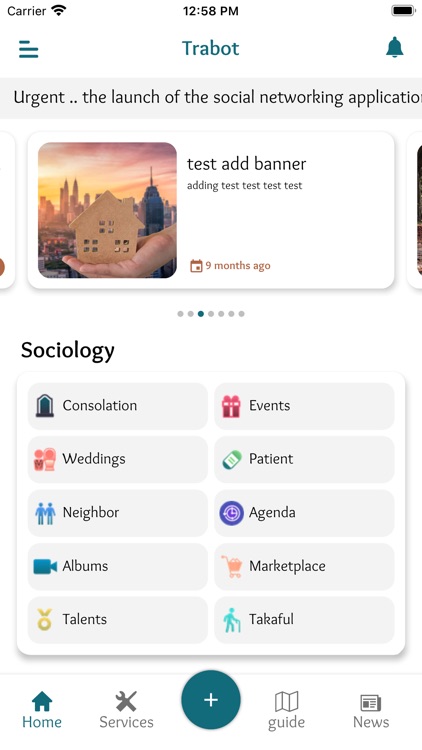 شبكة ترابط - Trabot