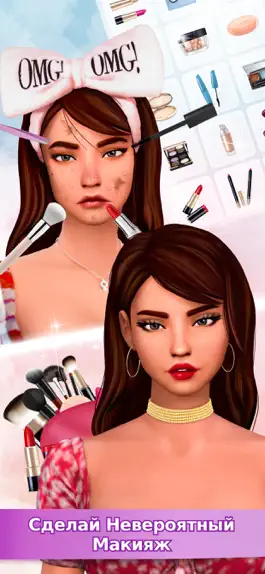 Game screenshot Симулятор : Прически & Макияж apk