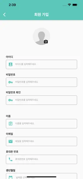 Game screenshot 공감 - 비대면 심리 상담 hack