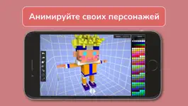 Game screenshot Maker Studio:Kids apk