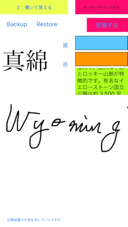 University exam and double map