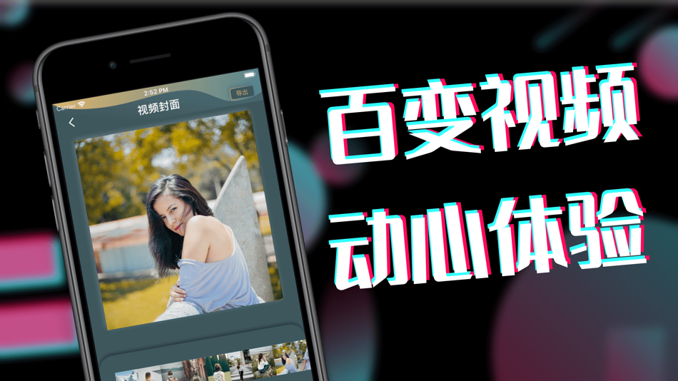 #1. 看么视频 (iOS) 由: 庆超 熊