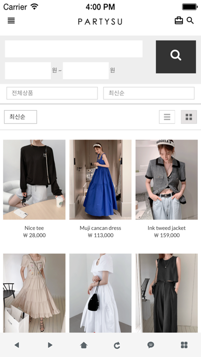 Screenshot #3 pour 파티수 PartySu