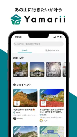 Game screenshot Yamarii(ヤマリー) 登山仲間のマッチングサービス mod apk
