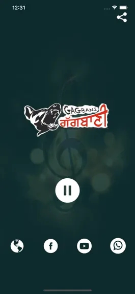 Game screenshot Gagbani Radio apk