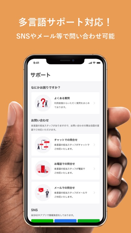 GTN Mobile App screenshot-3