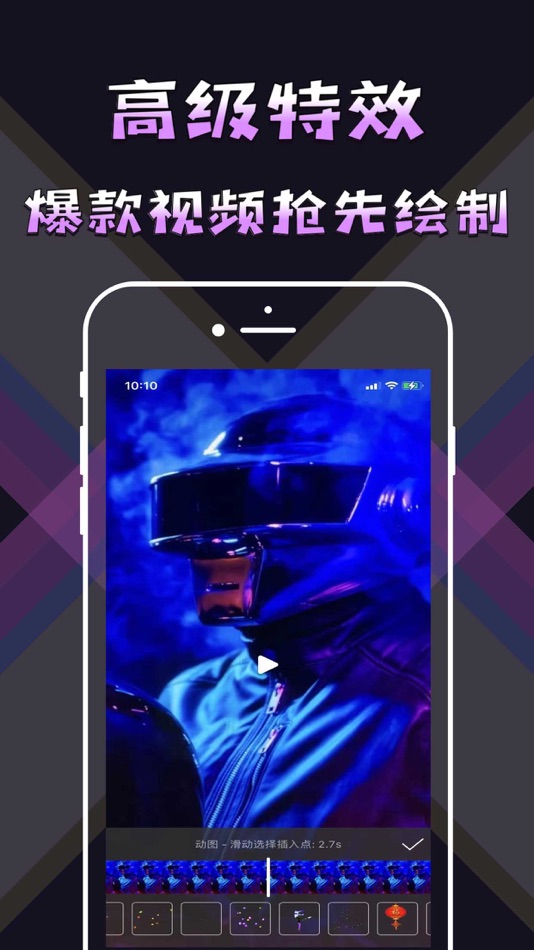 #4. 会声绘影-专业视频编辑剪辑制 (iOS) 由: 仁梁 邓