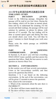 专业英语真题大全-四级八级 problems & solutions and troubleshooting guide - 1