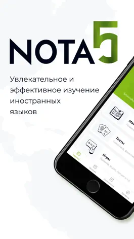 Game screenshot Nota5 - иностранные языки mod apk