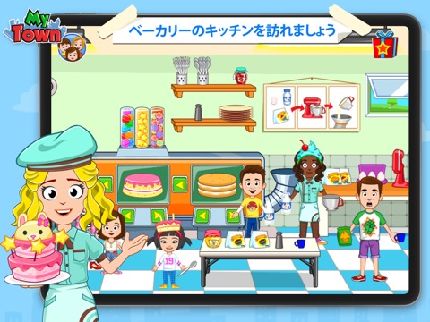 My Town : Sweet Bakery Empireのおすすめ画像2