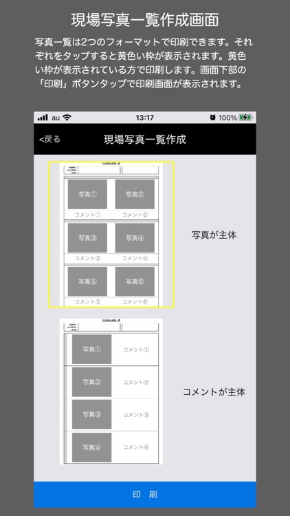 Work Cam screenshot-7