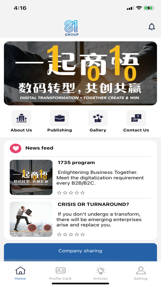 #1. 81 Group (iOS) 来自: Eighty One Sdn Bhd