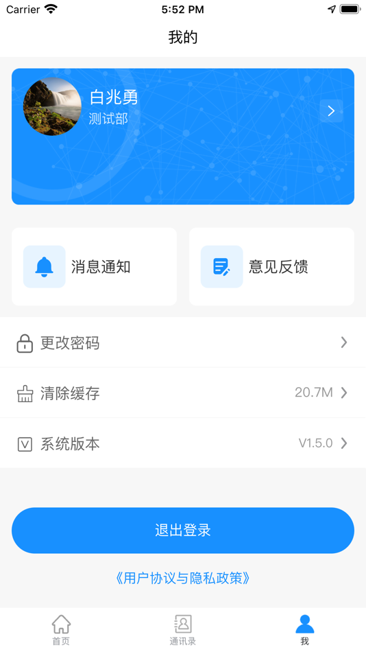 #5. 点都社区(政务端) (iOS) 由: Diandu Zhimeng (Beijing) Technology Co., Ltd.