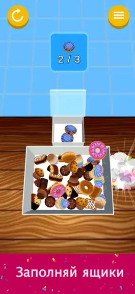 Game screenshot Pick&Pack: Sweets mod apk