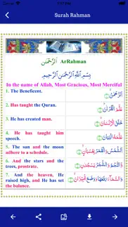 surah rahman offline iphone screenshot 2