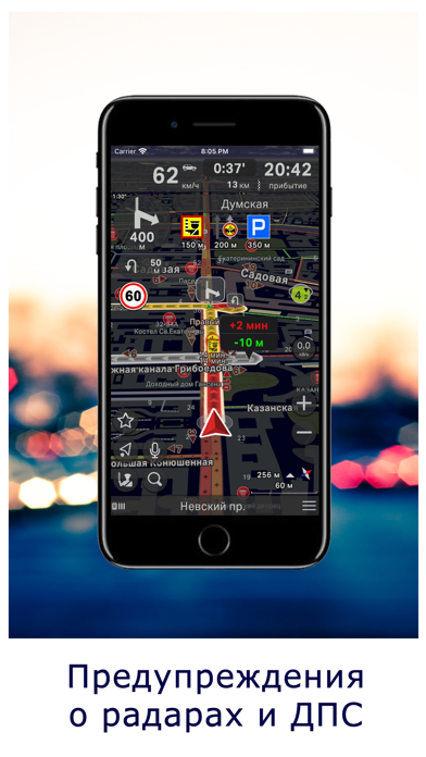 CityGuide GPS-навигаторのおすすめ画像4