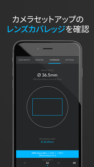 f8 Lens Toolkit screenshot1