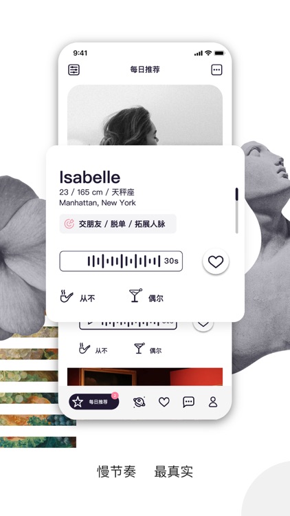 布咕 - 留学生大本营 screenshot-3