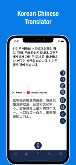 Game screenshot Korean Chinese Translator mod apk