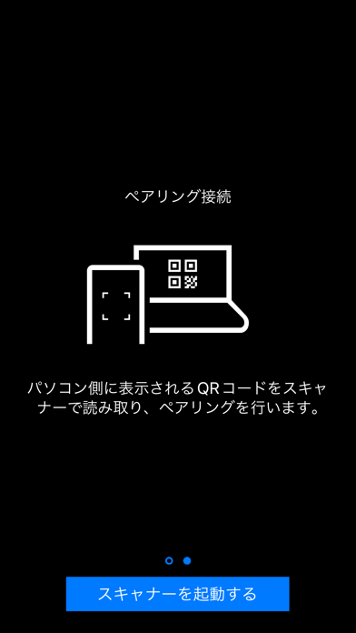 スマホカメラ転送のおすすめ画像2