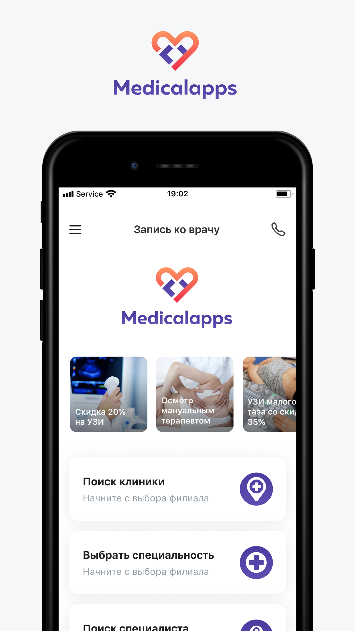 MedicalApps