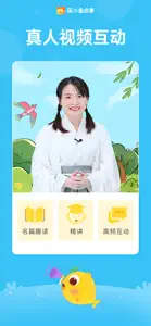 荷小鱼启蒙-兴趣启蒙内容平台 screenshot #3 for iPhone