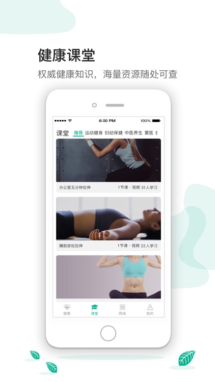 佑健康 screenshot-3