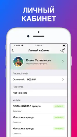 Game screenshot ТЕРРИТОРИЯ ТАНЦА hack