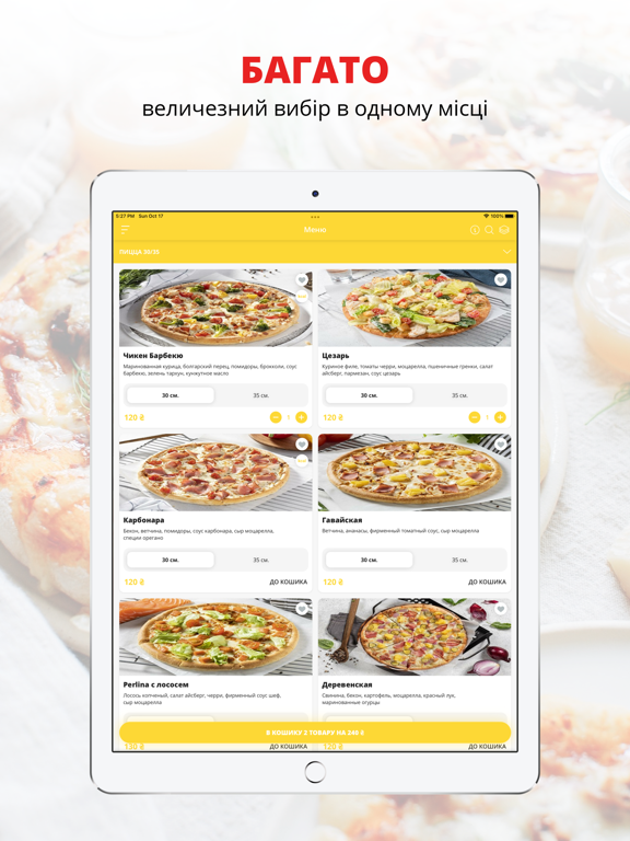 Screenshot #4 pour Perlina-pizza | Одесса