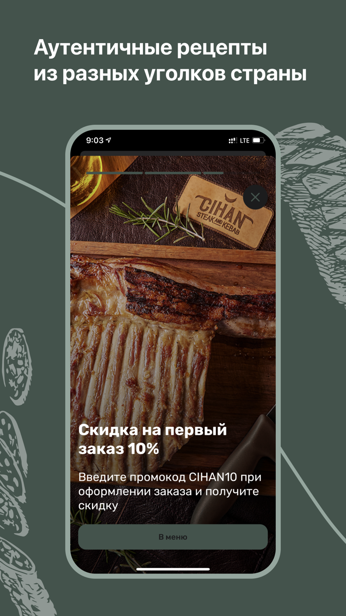 Cihan – Turkish Steak and Kebab