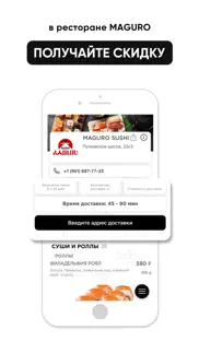 maguro sushi Санкт-Петербург problems & solutions and troubleshooting guide - 2