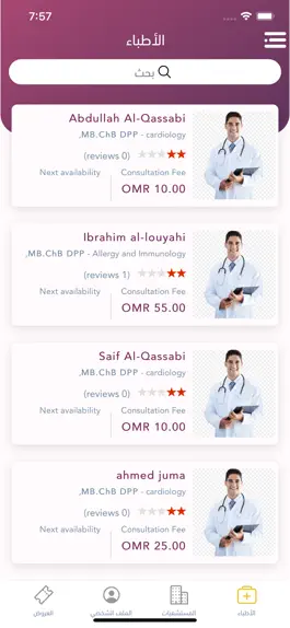 Game screenshot Dr Search apk