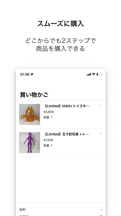 T-BASE JAPAN Screenshot