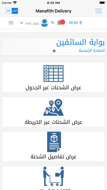 منافذ توصيل