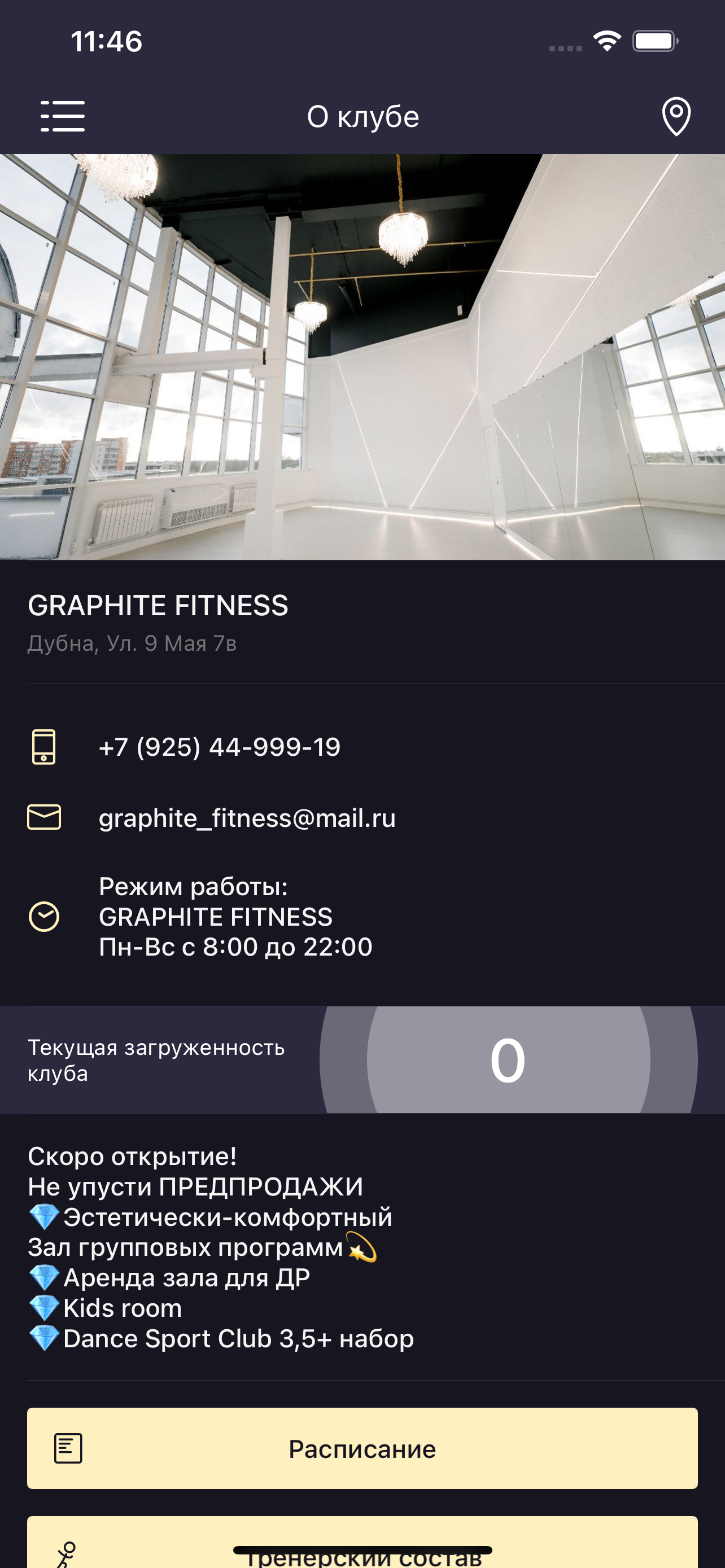 GRAPHITE FITNESS