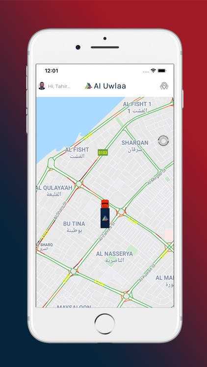 Al Uwlaa screenshot-6
