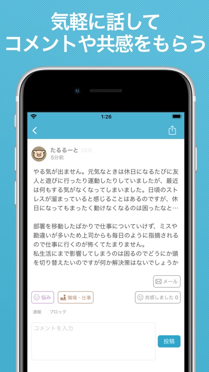 きいて