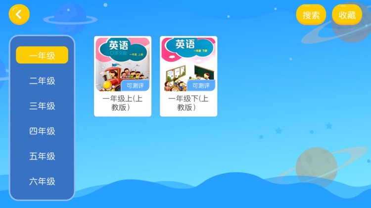 飞马英语by Fei Dong 飞马英语by Fei Dong
