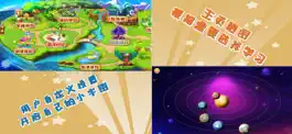 Game screenshot 我爱英语 mod apk