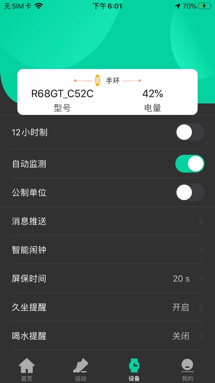 TopWatch screenshot-3