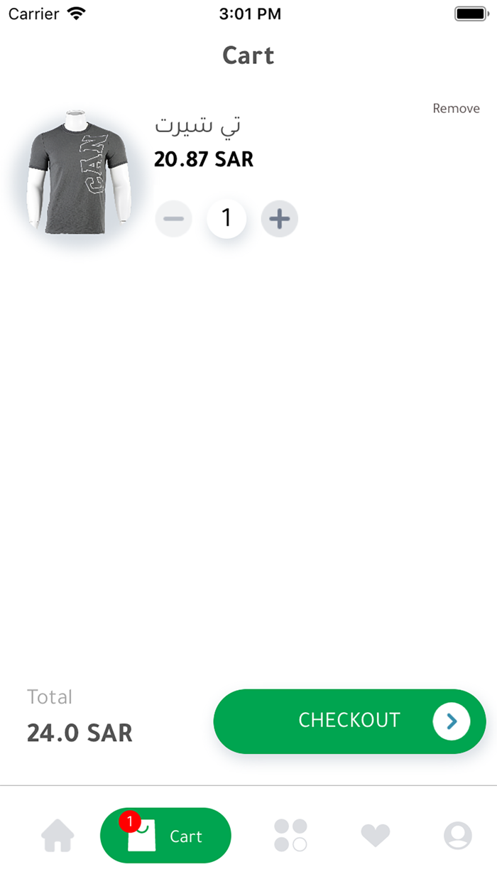 هايبر تحطيم الأسعار