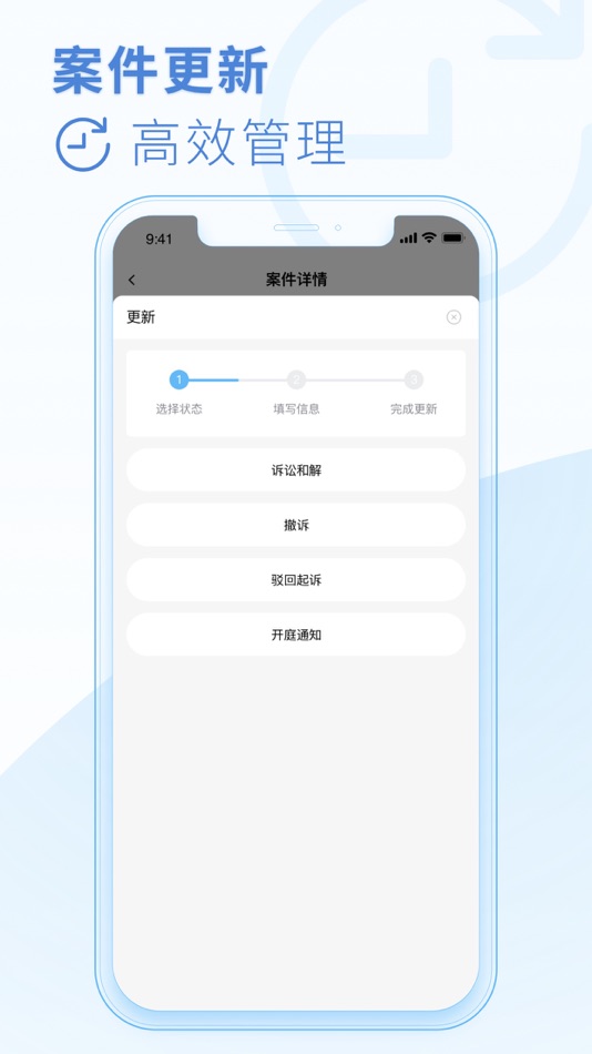 #3. 律鲸律师 (macOS) 来自: Chengdu Lvjun Risk Management Co., Ltd.