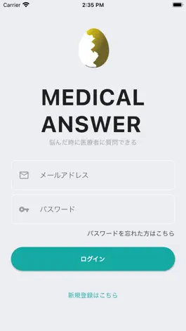 Game screenshot Medical Answer mod apk