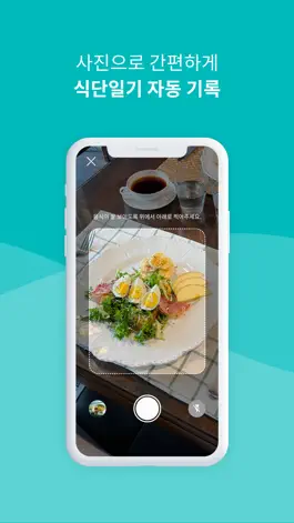 Game screenshot 아이푸드유 iFood U apk